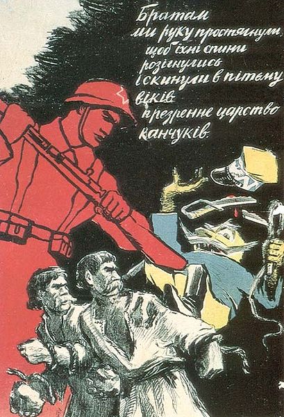 Soviet Propaganda Poster WW2 Anti-Polish